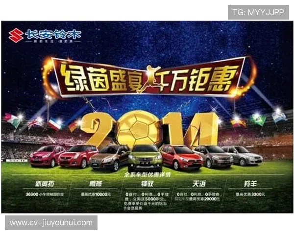 激情燃动绿茵勇闯关卡球队成功晋级辉煌再启征程续写荣耀再放光芒